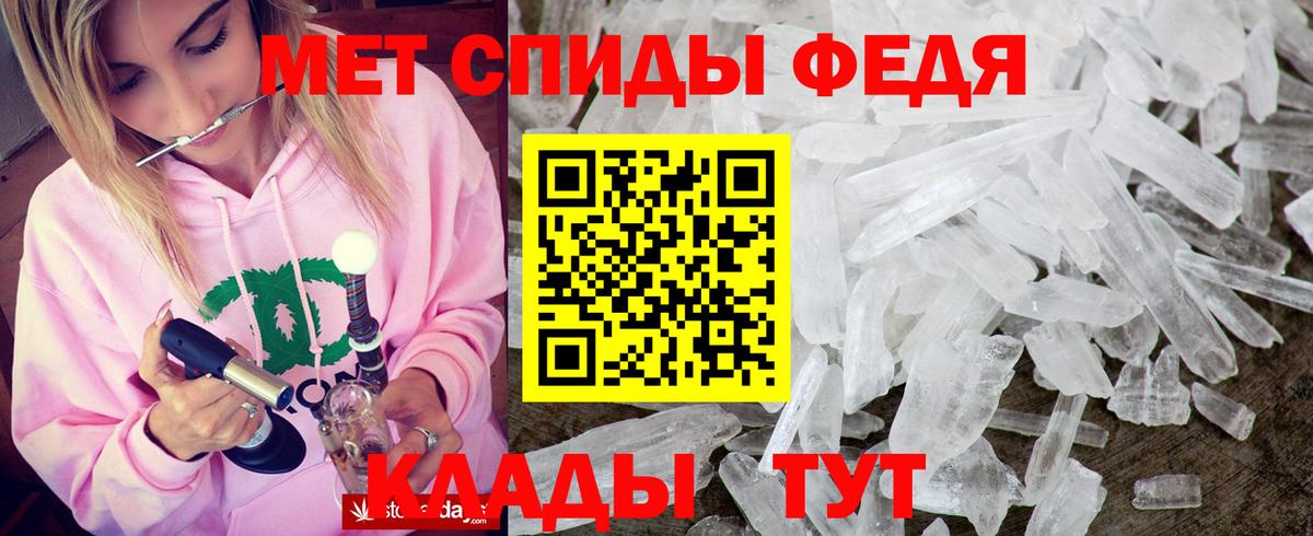 Amphetamine Premium Ликино-Дулёво