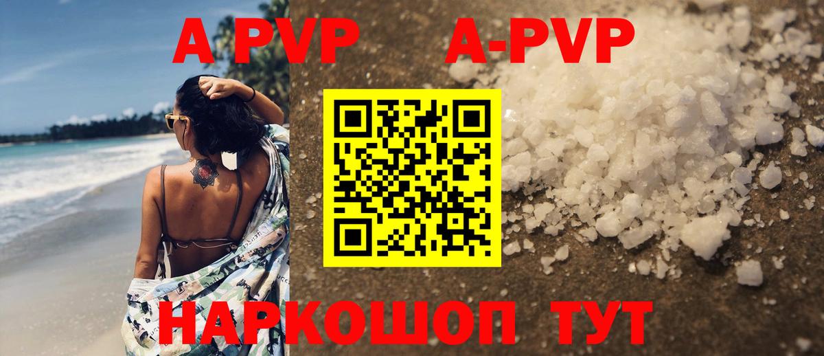 Ликино-Дулёво  А ПВП СК КРИС  A-PVP СК КРИС  Вход с VPN  APVP крисы CK 