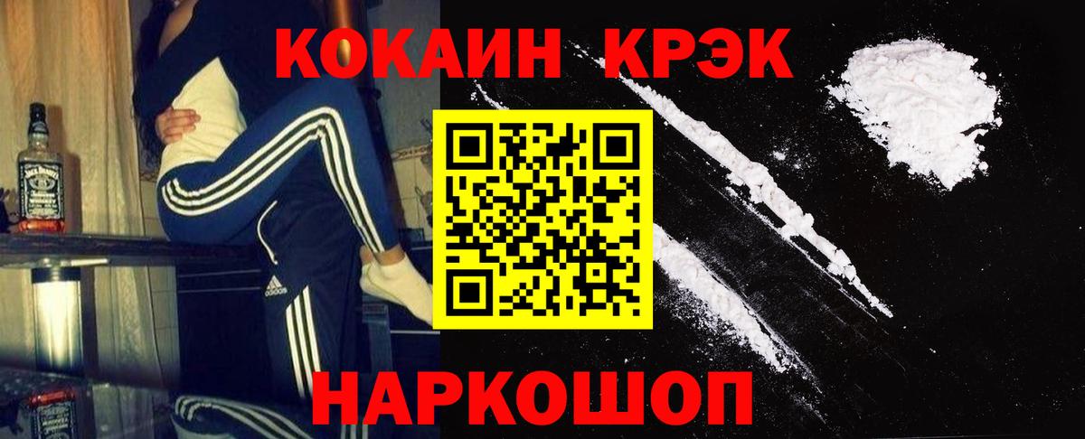 Ликино-Дулёво  Кокаин Боливия  сколько стоит  Cocaine 99%  Вход с VPN  Cocaine 