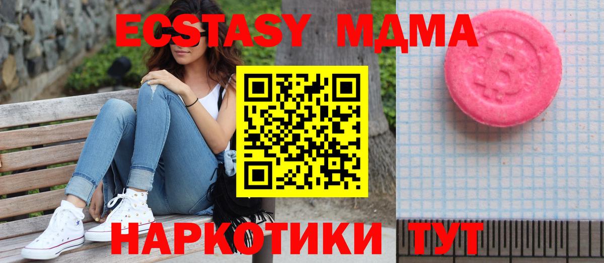 Экстази  Экстази ешки  Вход с VPN  ЭКСТАЗИ mix  Ликино-Дулёво 