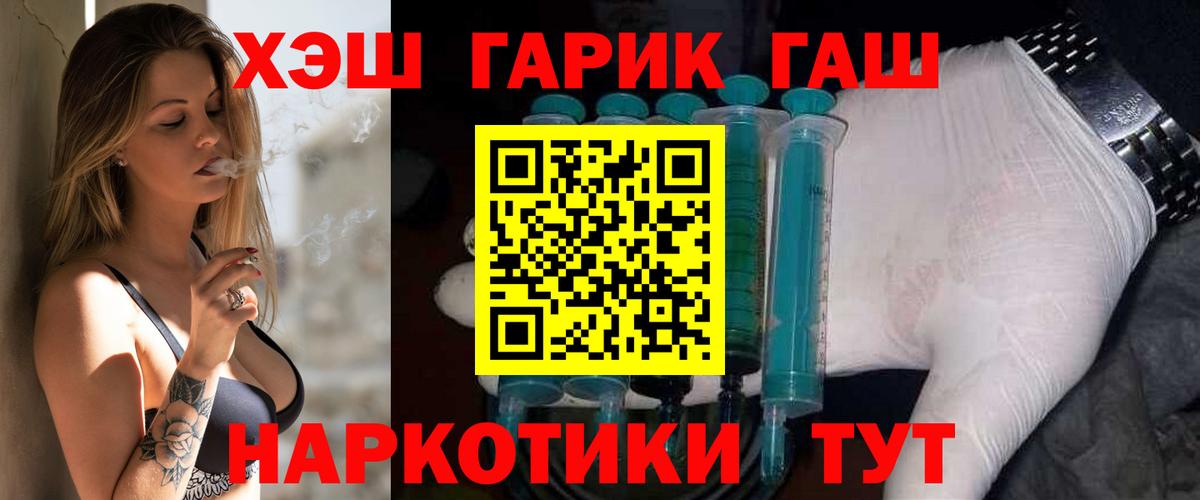 ГАШ Premium Ликино-Дулёво