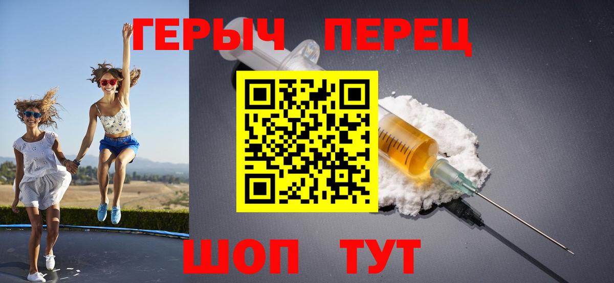 ГЕРОИН Афган Ликино-Дулёво