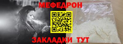 метамфетамин Ипатово
