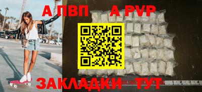 скорость Ирбит