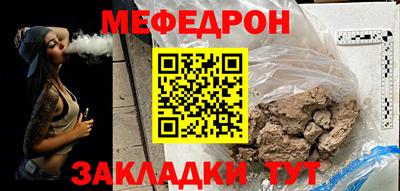 метамфетамин Ипатово