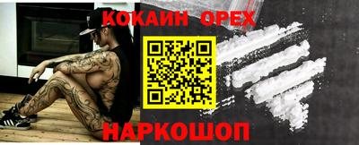 COCAINE Изобильный