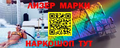 метамфетамин Ипатово
