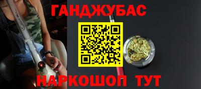 метамфетамин Ипатово