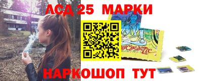метамфетамин Ипатово