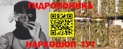 метамфетамин Ипатово