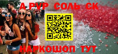 метамфетамин Ипатово