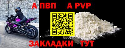 метамфетамин Ипатово