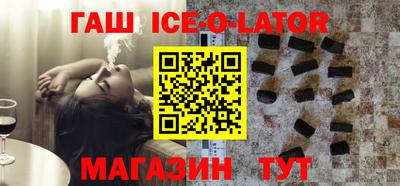 метамфетамин Ипатово