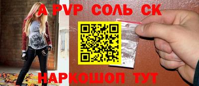 метамфетамин Ипатово