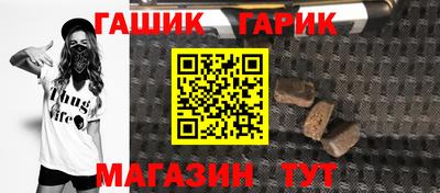метамфетамин Ипатово