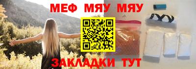 скорость Ирбит