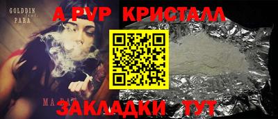 метамфетамин Ипатово