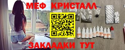 метамфетамин Ипатово
