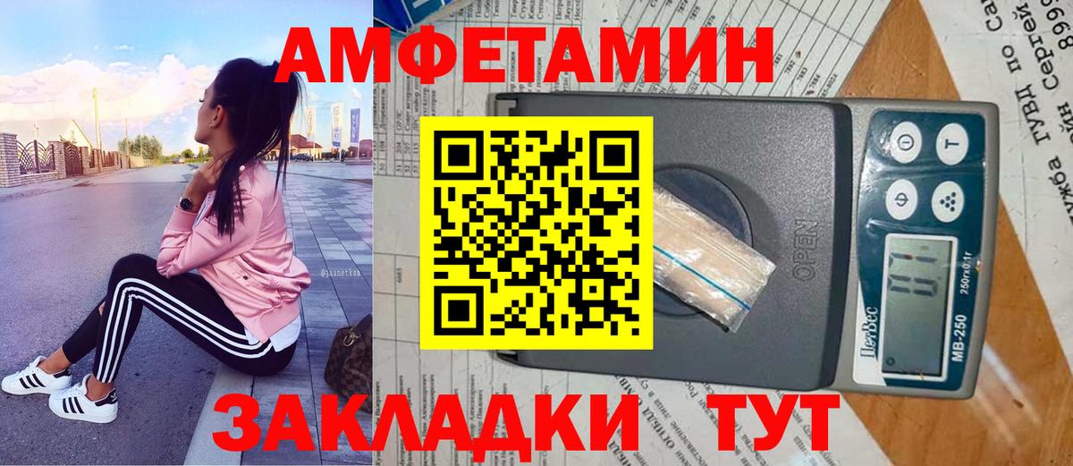 Первитин винт  Вход с VPN  Ликино-Дулёво 