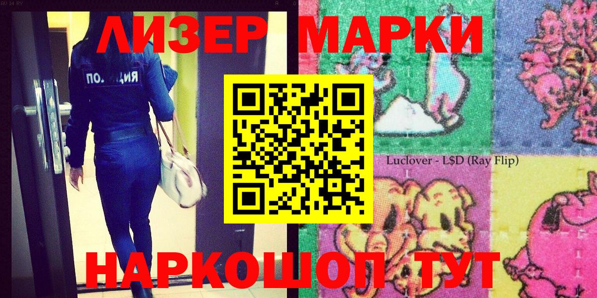 Меф   Канабис  Гашиш  Ликино-Дулёво  ГАШ  Вход с VPN  Кокаин  Вейп ТГК 