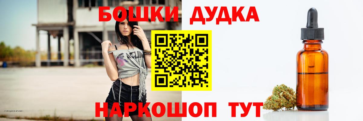 Канабис SATIVA & INDICA Ликино-Дулёво