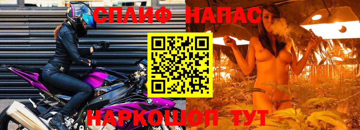 Канабис LSD WEED  Вход с VPN  Конопля марихуана  Ликино-Дулёво  Канабис марихуана  Бошки Шишки индика 